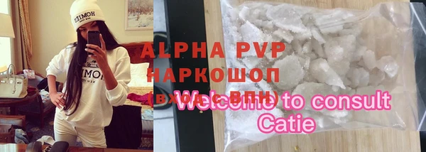 ALPHA PVP Богородицк